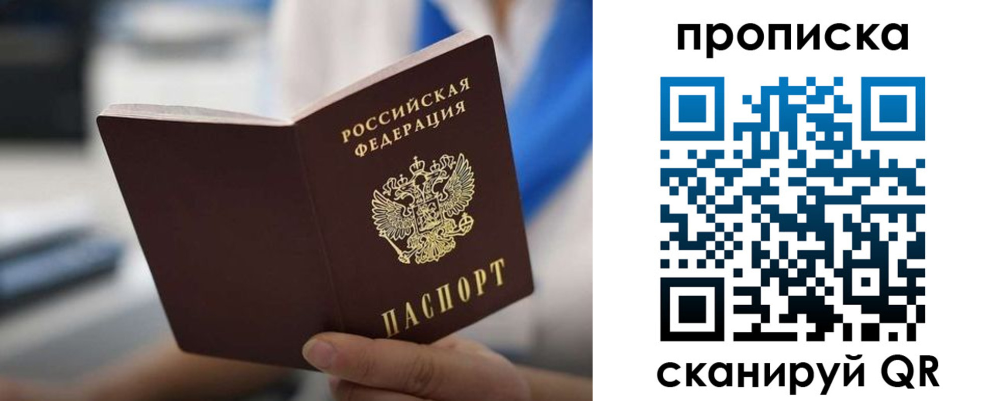 временная регистрация адрес в Магаданской области